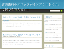 Tablet Preview