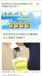 Mobile Preview