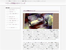 Tablet Preview