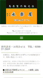 Mobile Preview