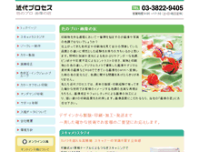 Tablet Preview
