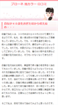 Mobile Preview