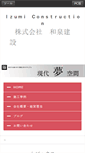 Mobile Preview