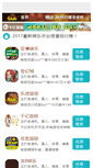 Mobile Preview