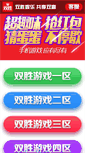 Mobile Preview