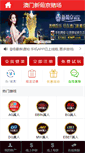 Mobile Preview