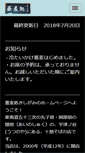 Mobile Preview