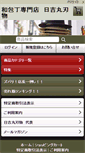 Mobile Preview
