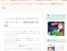 Tablet Preview
