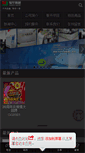 Mobile Preview