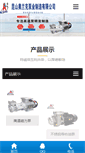 Mobile Preview