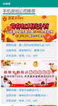 Mobile Preview