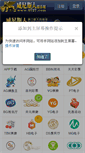 Mobile Preview