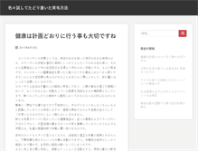 Tablet Preview