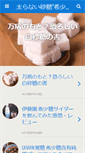 Mobile Preview