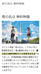 Mobile Preview