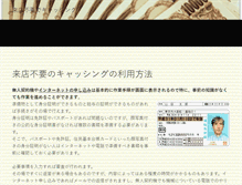 Tablet Preview