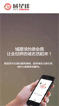 Mobile Preview