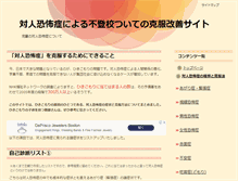 Tablet Preview