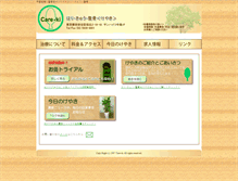 Tablet Preview