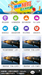 Mobile Preview