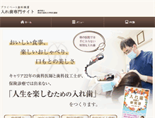 Tablet Preview