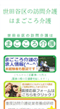 Mobile Preview