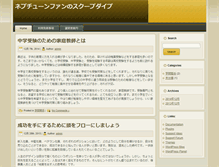 Tablet Preview