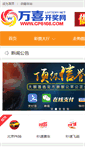 Mobile Preview