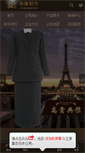 Mobile Preview