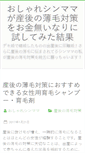 Mobile Preview