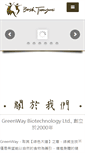 Mobile Preview