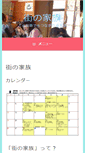 Mobile Preview
