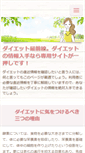 Mobile Preview