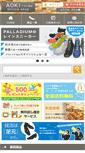 Mobile Preview
