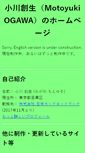 Mobile Preview