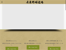 Tablet Preview