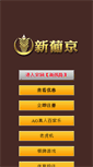 Mobile Preview