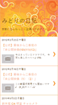 Mobile Preview