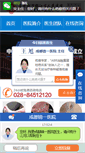 Mobile Preview