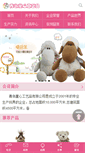 Mobile Preview