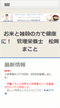 Mobile Preview