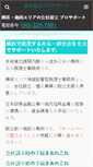 Mobile Preview