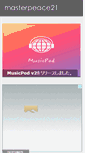 Mobile Preview