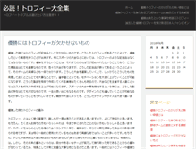 Tablet Preview