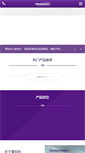 Mobile Preview