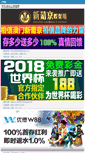 Mobile Preview