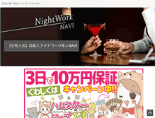 Tablet Preview