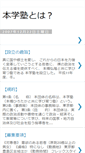 Mobile Preview