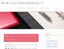 Tablet Preview